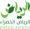 الرياض