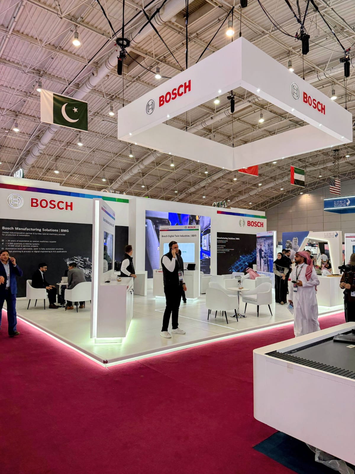 شركة Bosch